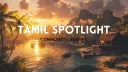 Tamil Spotlight Discord server banner
