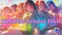 Colorful School DAO banner