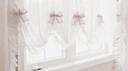 ୧ ‧₊˚ purin  ๋࣭  ⭑ ⋅  Banner