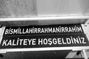banner
