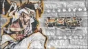 Rashid - SF6 banner