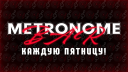 Metronome Bar Banner