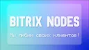 BitrixNodes.pro - Игровой Майнкрафт Хостинг banner