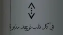 Çukur banner