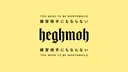 Heghmoh! banner