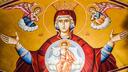  Our Lady  Banner