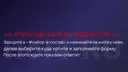HoI4 RU banner