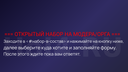 HoI4 RU Banner