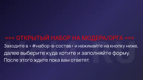HoI4 RU banner