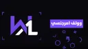 WL - Emergency ⚡ banner