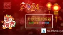 渺渺之鯊 Minecraft 伺服器 banner