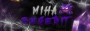 banner