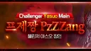PzZZang banner