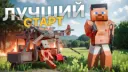 Мандрыч - Rust | Minecraft banner