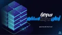 Arab Host | خوادم العرب banner