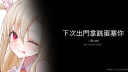 Ryno Community Nya | 瑞諾社喵 banner