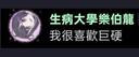 Ryno Community Nya | 瑞諾社喵 Banner