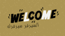 𝐅𝐚𝐦𝐢𝐥𝐲 🏠 banner
