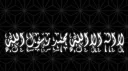 Al-Majlis | المجلس banner