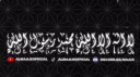 Al-Majlis | المجلس Discord server banner