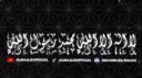 Al-Majlis | المجلس banner