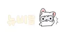 ꒰  🚀ㅣ 𝗡𝗲𝘄𝗯𝗶𝗲 𝗠𝗮𝗹𝗹  ꒱ banner