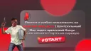 NORT RP PROJECT | Центральный(Резерв) banner