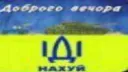 KORO banner