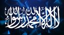 𝙏𝙝𝙚 𝙌𝙪𝙧𝙖𝙣 𝙇𝙞𝙗𝙧𝙖𝙧𝙮 ┆ مكتبة القرآن Banner