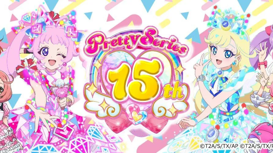 PrettyCord Discord server banner