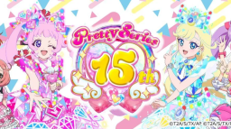 PrettyCord server banner