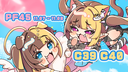 ˙˚ʚ 肉腿本鋪 ɞ˚˙ Banner