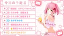 きくち鯖 banner