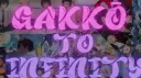 ๐๐๐๐ล โพ ๐๐๐
๐๐๐๐๐ Discord server banner