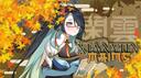 Xianyun Mains Banner