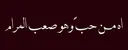 banner