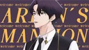 Arion's Mansion banner