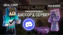 dima_1305 banner