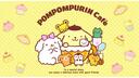 Cozy Bakery Banner