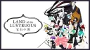 ღ・Houseki no Kuni & HnKRP banner