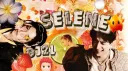 SELENE โหโก SKZ server banner