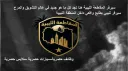 【سيرفر المقاطعة الليبية】 banner