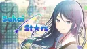 セカイ・スターズ || Sekai / St★rs !! banner