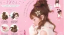 moved 2 /selfcare banner