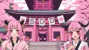 Submundo Dos Deuses banner