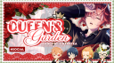 法 ゛ Queen's Garden 🌹   ⸝⸝ /heartscord Discord server banner