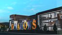 East Drazlyn CTE High School Banner