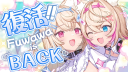 FUWAMOCO's Baucord 🐾 Discord server banner