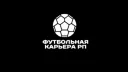 🔷Футбольная Карьера РП🔶 banner