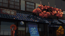hinaya 🥢#AntiSuceur2bite banner